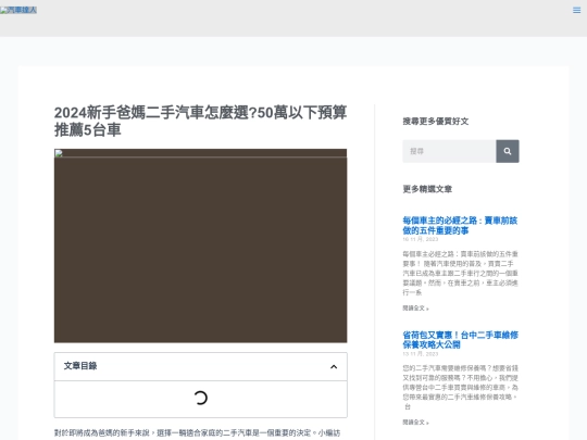 402 screenshot