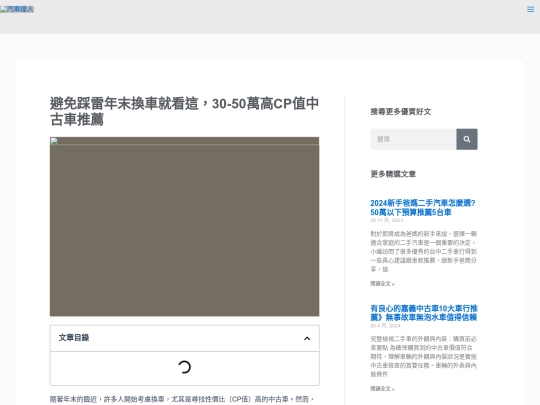 424 screenshot