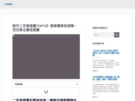 539 screenshot