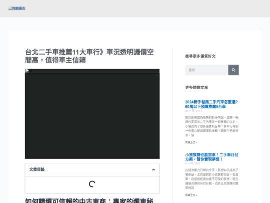 544 screenshot