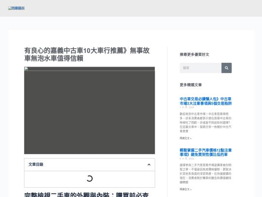 549 screenshot