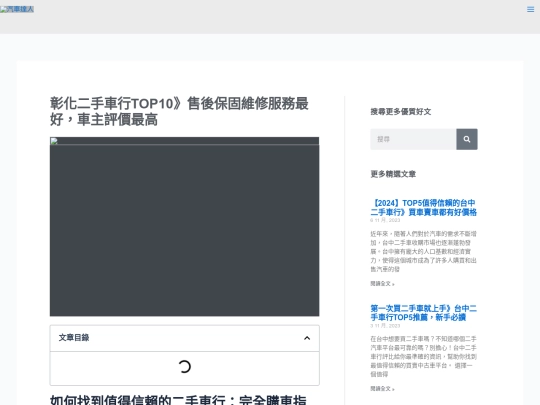 558 screenshot