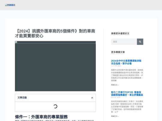 584 screenshot
