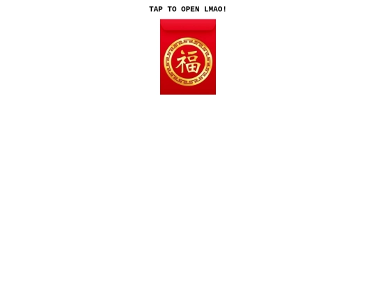 hongbao screenshot