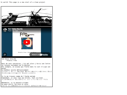 tomonori screenshot