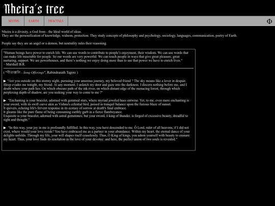 tree/history screenshot
