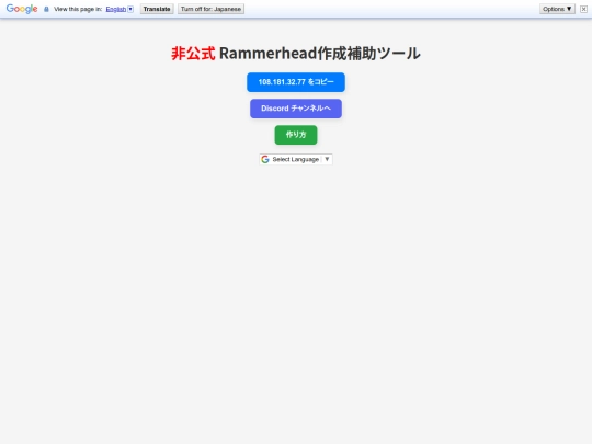 tool screenshot