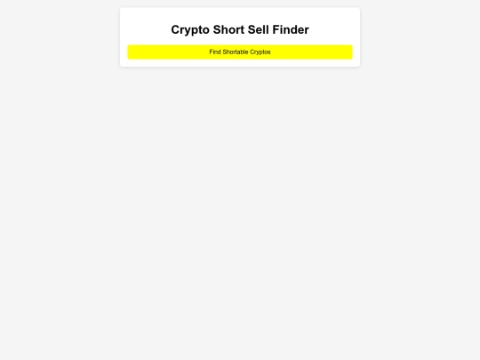 Sell screenshot