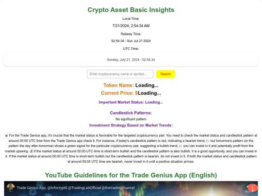 base-crypto-four screenshot