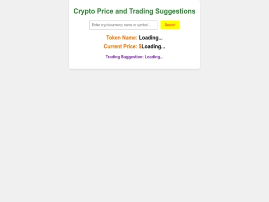 crypto-change screenshot