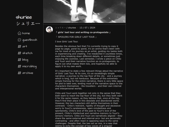 blog/2024-07-13 screenshot