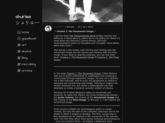 blog/2024-10-12 screenshot