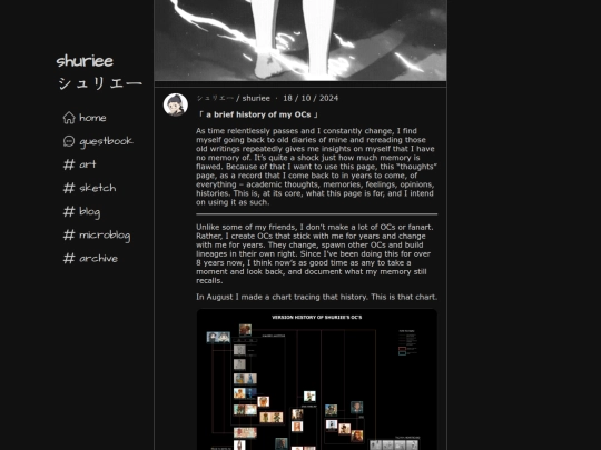 blog/2024-10-18 screenshot