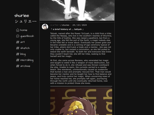 blog/2024-10-24 screenshot