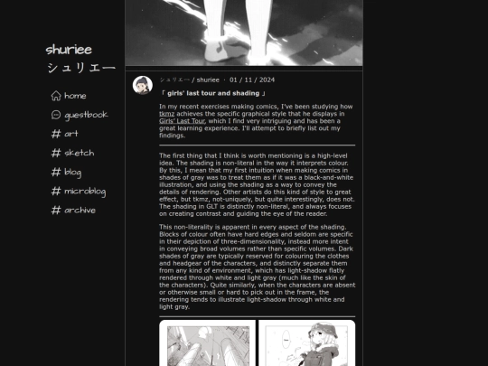 blog/2024-11-01 screenshot