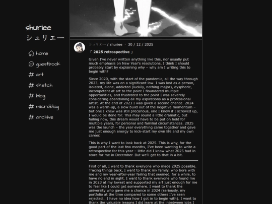 blog/2025-12-30 screenshot