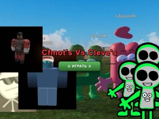 Pvzv2 screenshot