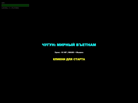 brainrotraketa screenshot
