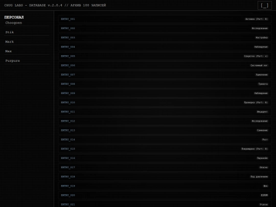 inmt screenshot