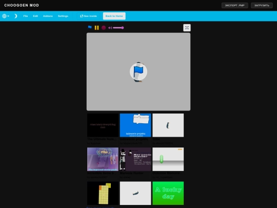 pinguinmod screenshot