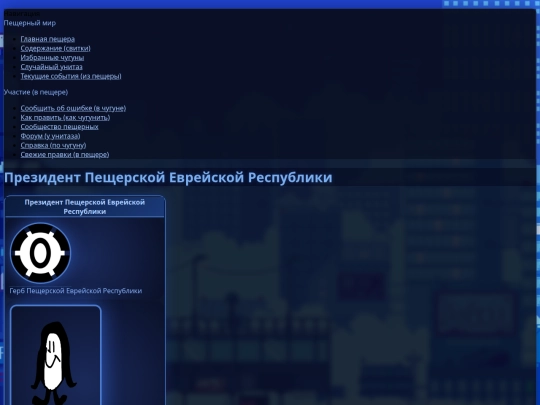 prezident screenshot
