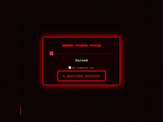 yaderka screenshot