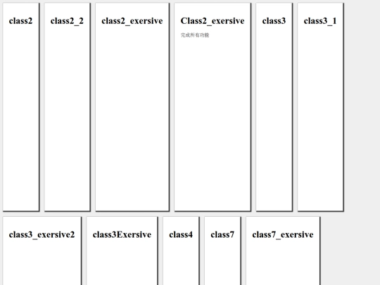 page1 screenshot