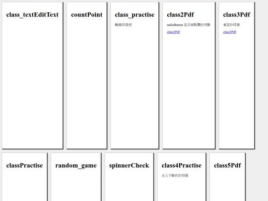 page2 screenshot