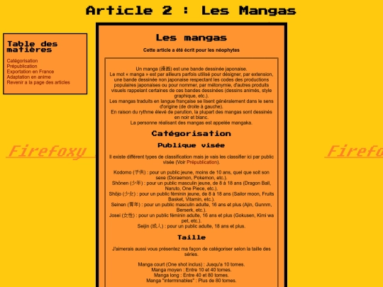 Article/Manga screenshot