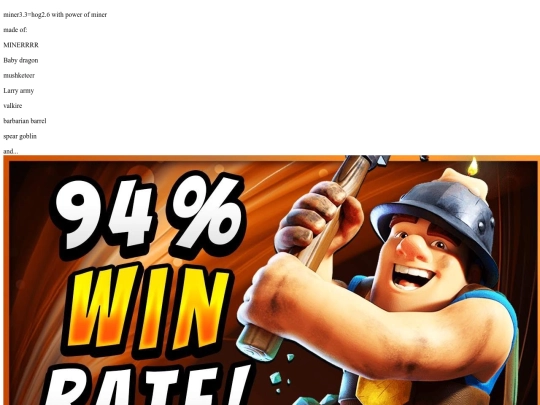 miner3.3 screenshot