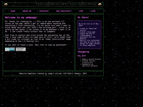 about-me screenshot