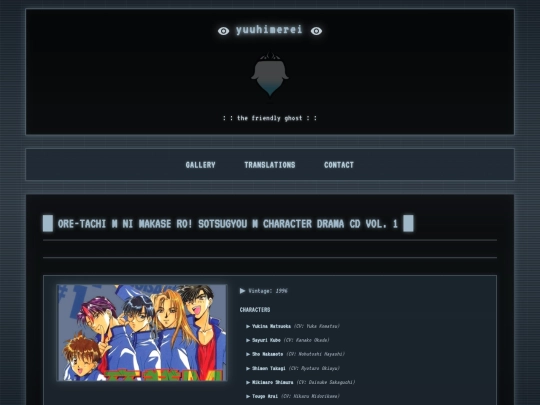SotsugyouM-Vol1 screenshot