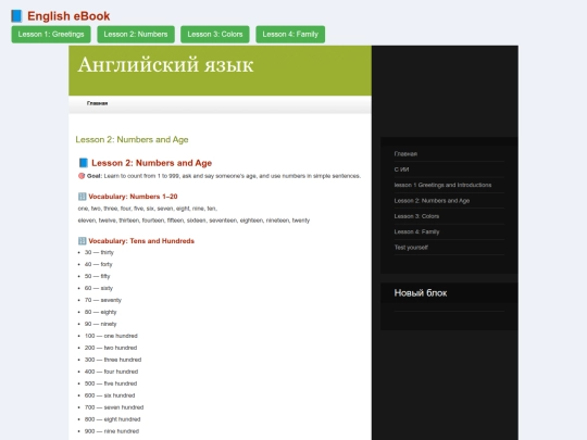 Новая папка/public_html/page5 screenshot