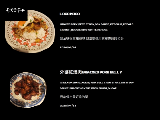 food screenshot