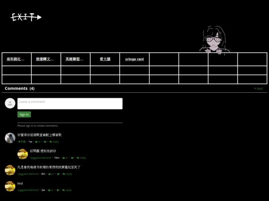 note screenshot