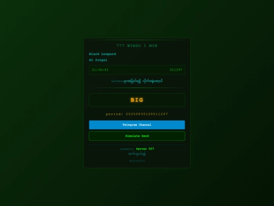index (3) screenshot