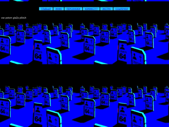 main screenshot