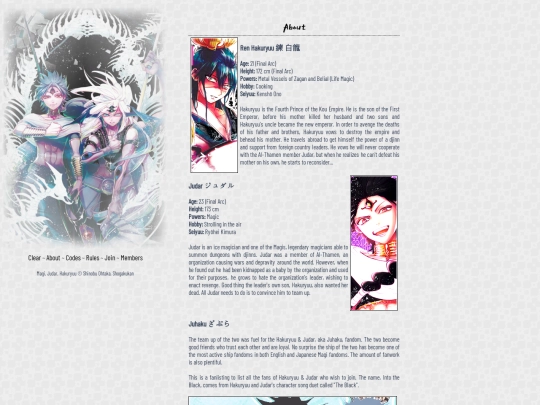juhaku/about screenshot