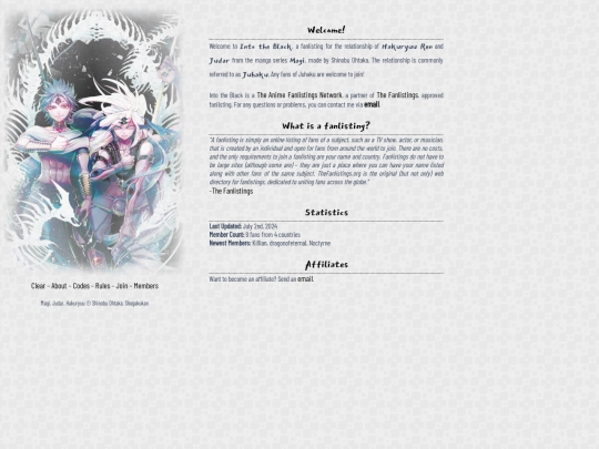 juhaku screenshot