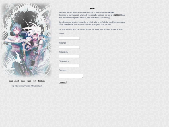 juhaku/join screenshot