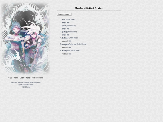 juhaku/members/us screenshot