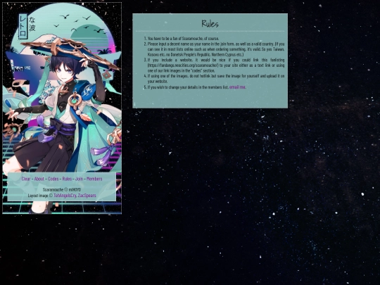 scaramouche/rules screenshot