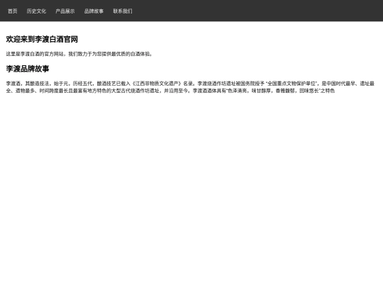 shouye screenshot