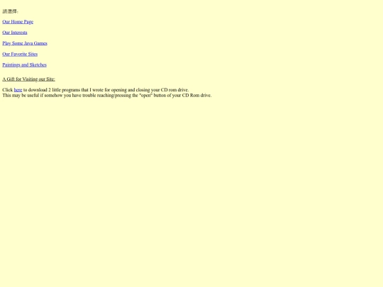aboutus screenshot