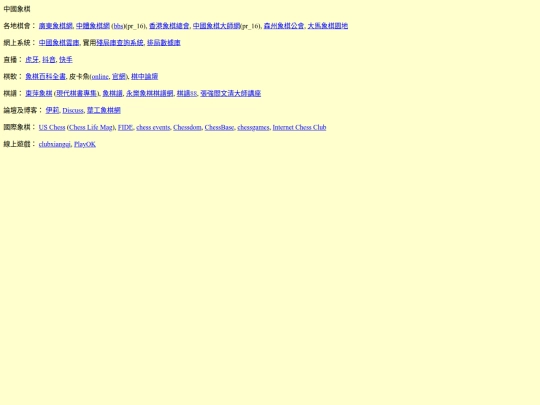 chess screenshot