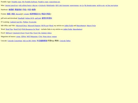 it screenshot