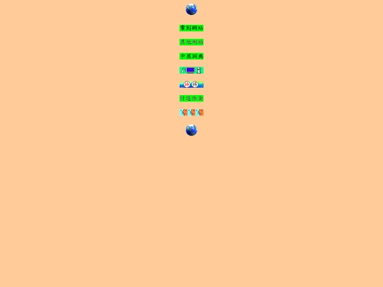 menu screenshot