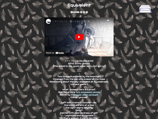 music2/translyrics/equivalent screenshot