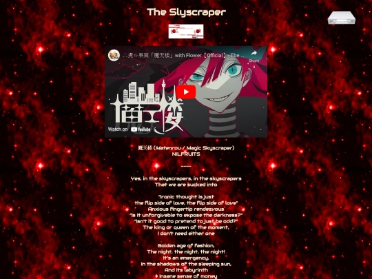 music2/translyrics/slyscraper screenshot