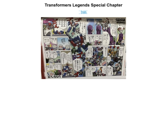 specialinterests/transformers/legendsspecialchapter screenshot